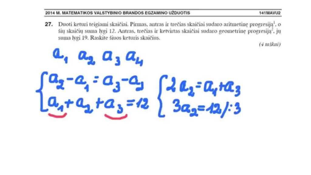 Sekos. Matematikos valstybinis brandos egzaminas.