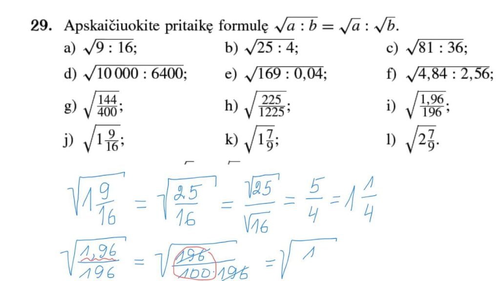 Šaknis iš skaičių santykio